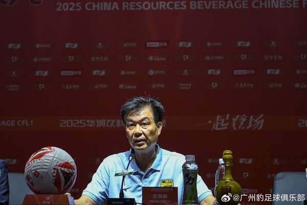 冲超悬念延续!广州豹主场憾平,冯峰:全队信心不减 冲超悬念延续!广州豹主场憾平,冯峰:全队信心不减