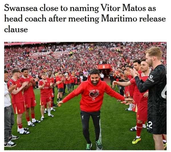 斯旺西敲定新帅！克洛普前助教马托斯将执掌教鞭