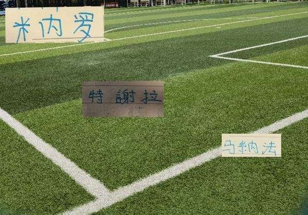 申花年底合同到期外援：特谢拉、米内罗、马纳法，还能留下谁？