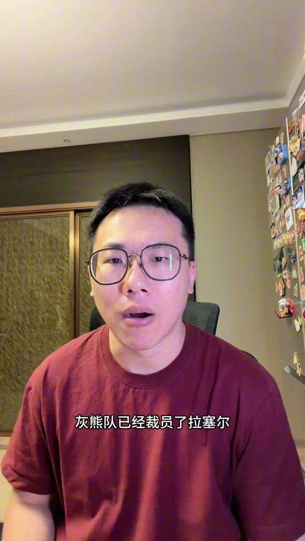 拉塞尔这事儿，去CBA基本定了，但眼下还想再等等NBA